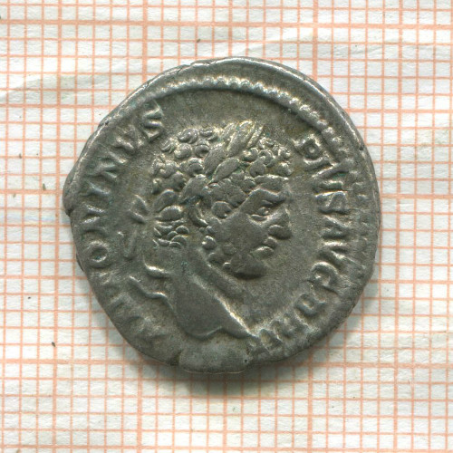 Денарий. Римская империя. Каракалла 196-217 гг.