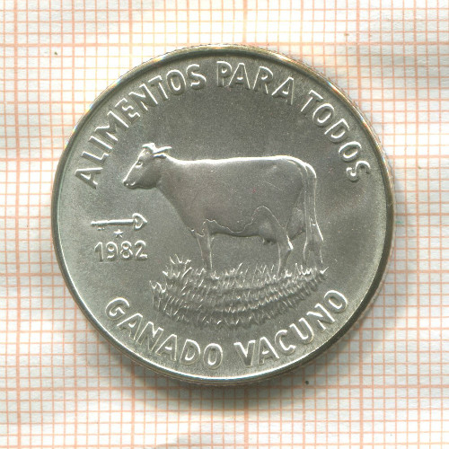 5 песо. Куба. F.A.O. 1982г