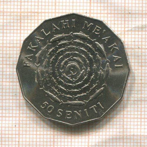 50 сенити. Тонга. F.A.O. 1975г