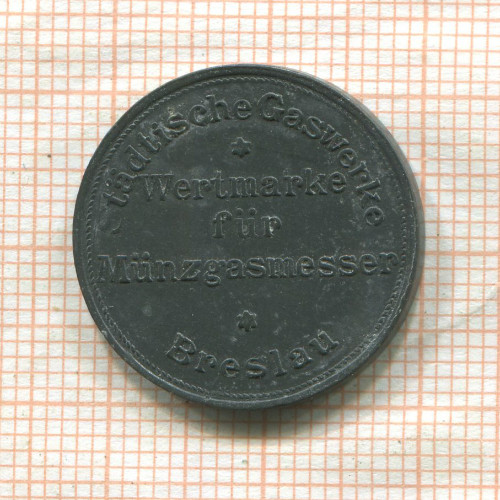 Жетон на оплату комунальных услуг. Германия. Бреслау 1921г