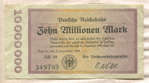 10000000 марок. Германия 1923г