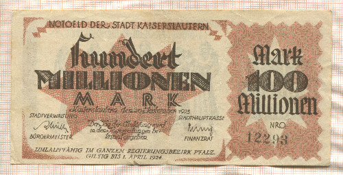 100000000 марок. Германия 1923г