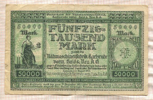 50000 марок. Германия 1923г