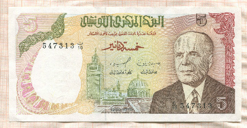 5 динаров. Тунис 1980г