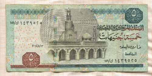 5 фунтов. Египет