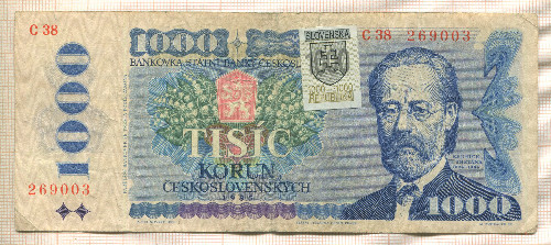 1000 крон. Чехословакия (с маркой для Словакии) 1985г
