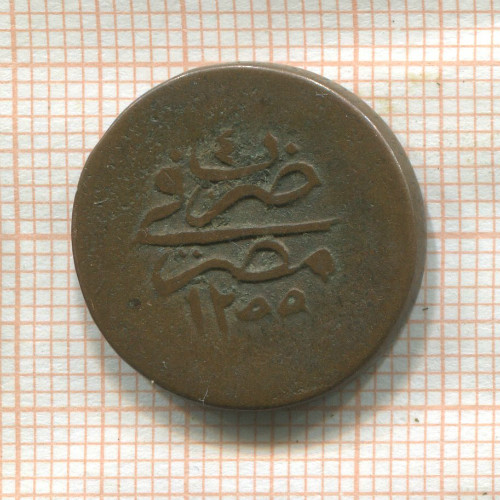 5 пар. Египет 1842г