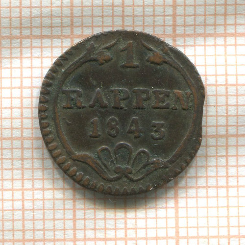 1 раппен. Швейцария. Швиц 1843г