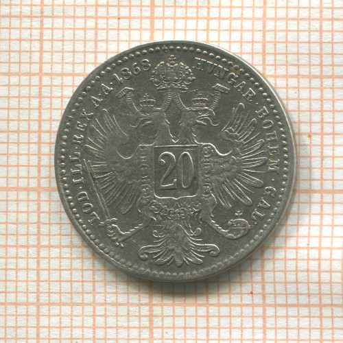 20 крейцеров. Австрия 1868г