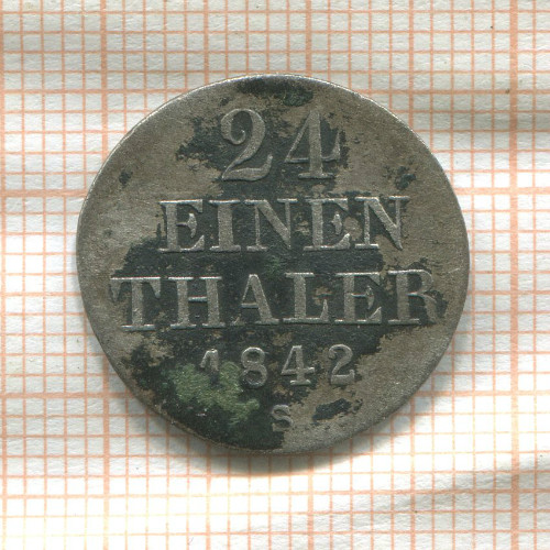 1/24 талера. Ганновер 1842г