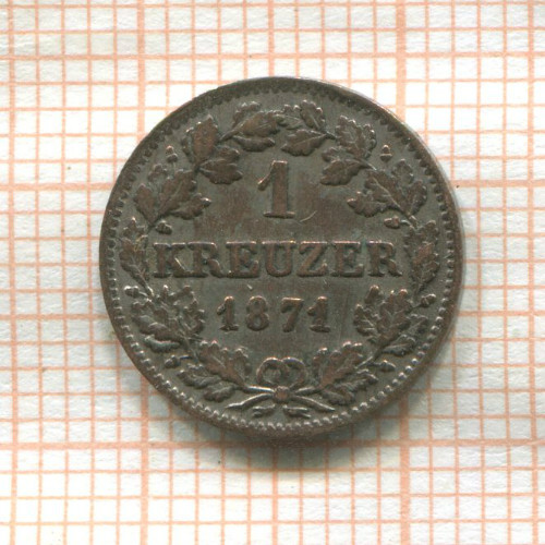 1 крейцер. Бавария 1871г