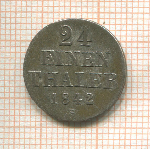 1/24 талера. Ганновер 1842г