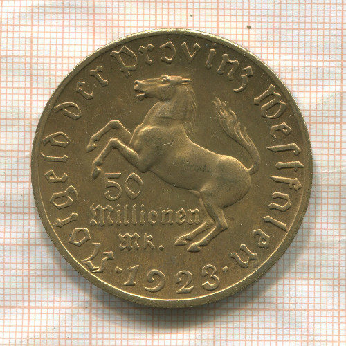 50000000 марок. Вестфалия 1923г