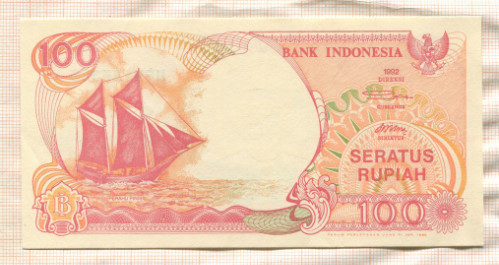 100 рупий. Индонезия 1992г