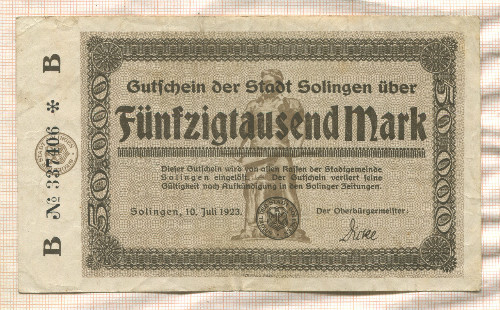 50000 марок. Германия 1923г