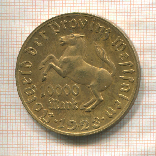 10000 марок. Вестфалия 1923г