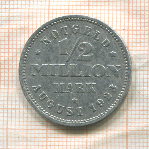 1/2 миллиона марок. Гамбург 1923г
