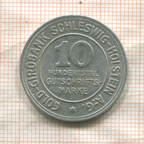 10/100 марки. Шлезвиг-Гольштейн 1923г