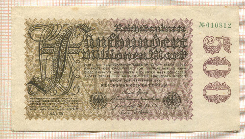 500000000 марок. Германия 1923г