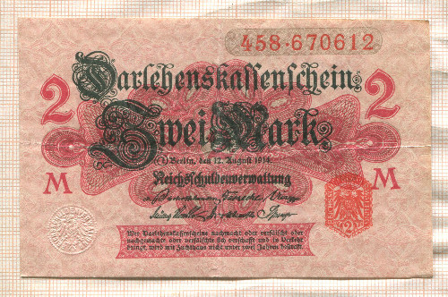 2 марки. Германия 1914г