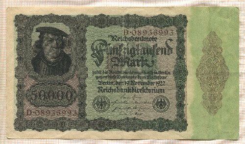 50000 марок. Германия 1922г