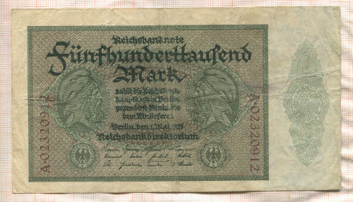 500000 марок. Германия 1923г