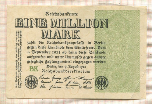 1000000 марок. Германия 1923г