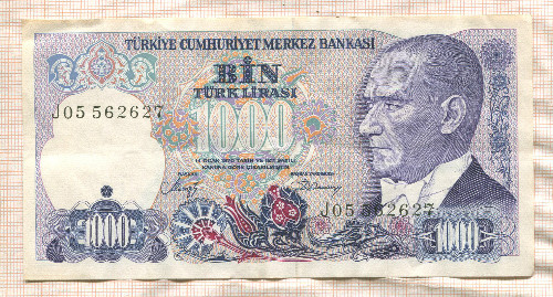 1000 лир. Турция