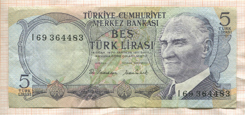 5 лир. Турция