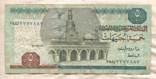 5 фунтов. Египет
