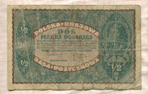 1/2 марки. Польша 1920г