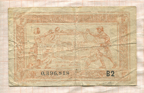 1 франк. Франция. Выпуск для военного казначейства. Первая Мировая война 1919г