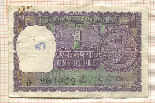 1 рупия. Индия