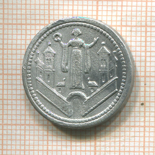 Нотгельд. 10 пфеннигов. Германия. Магдебург