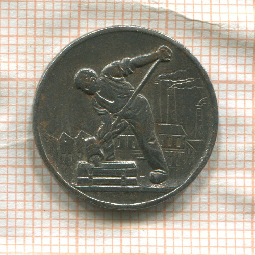 Нотгельд. 10 пфеннигов. Германия. Франкенталь