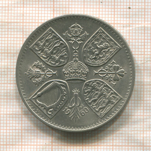 5 шиллингов. Великобритания 1960г