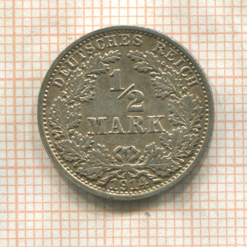 1/2 марки. Германия 1914г