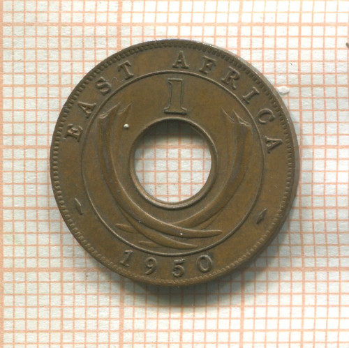 1 цент. Восточная Африка 1950г