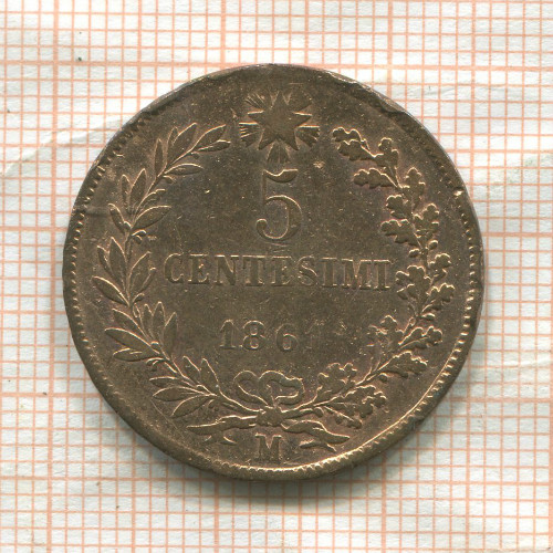 5 сентесимо. Италия 1861г