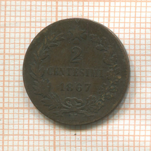 2 сентесимо. Италия 1967г