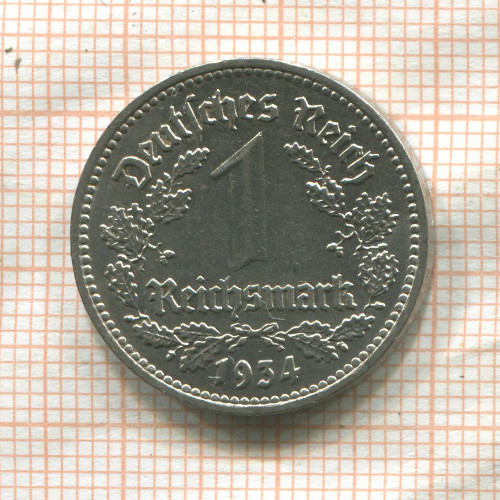 1 марка. Германия 1934г