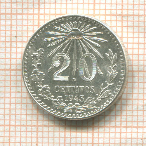 20 сентаво. Мексика 1943г