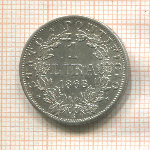 1 лира. Италия. Папская область 1868г
