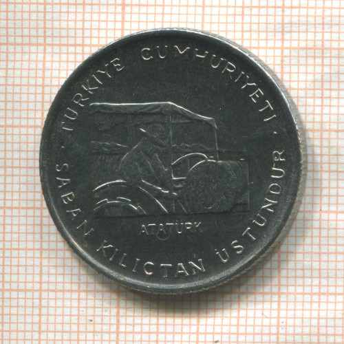 5 лир. Турция. F.A.O. 1978г