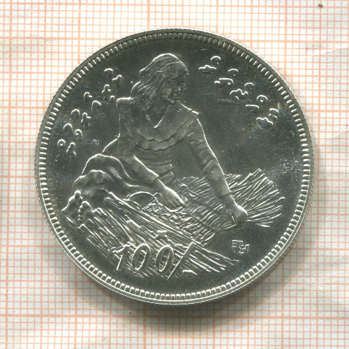 100 руфий. Мальдивы. F.A.O. 1979г