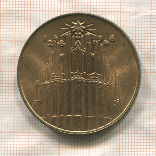 Медаль. 700 лет Кельнскому собору 1948г