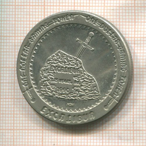 Жетон. Экскалибур