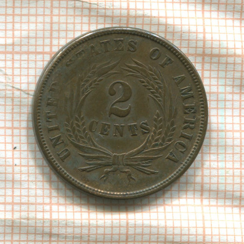 2 цента. США 1864г