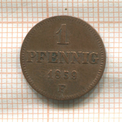 1 пфенниг. Саксония 1859г