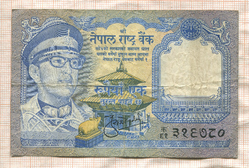 1 рупия. Непал